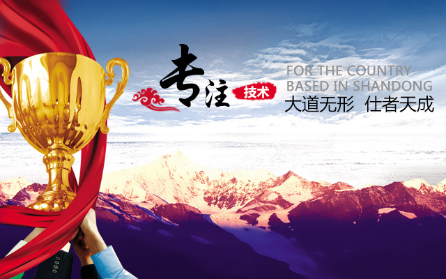 湖南道仕科技有限公司_湖南道仕科技|湖南农药中间体|烷基酚衍生物哪家好