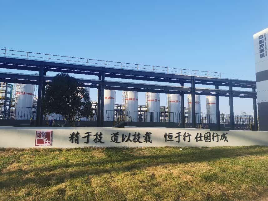Factory Photos